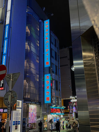 The PRC Stories: Tokyo and Kyoto, Japan
