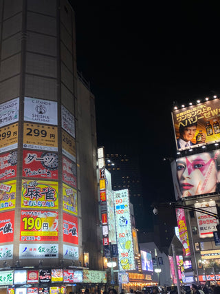 The PRC Stories: Tokyo and Kyoto, Japan