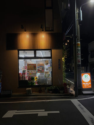 The PRC Stories: Tokyo and Kyoto, Japan