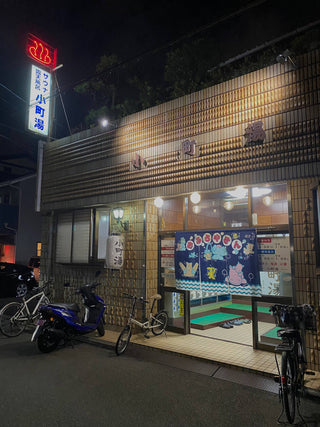 The PRC Stories: Tokyo and Kyoto, Japan