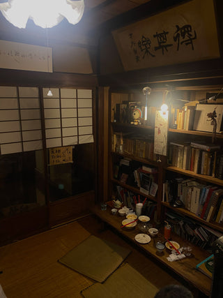 The PRC Stories: Tokyo and Kyoto, Japan